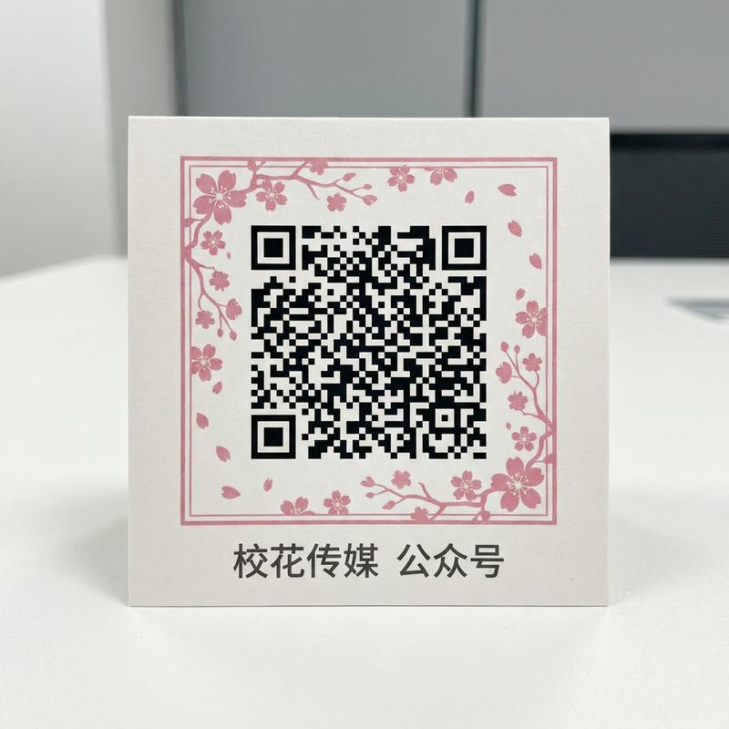 偷拍传媒公众号